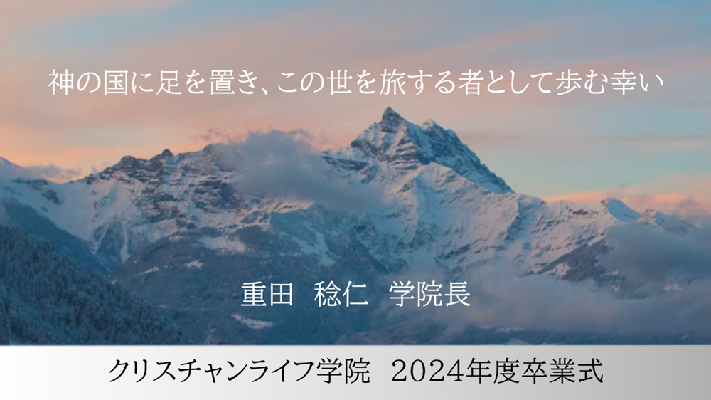 【中古】 偉大な信仰を築き上げる秘訣/名古屋クリスチャンセンター教会/アーニー・Ｙ．シモムラ Amazon.co.jp: 偉大な信仰を築き上げる秘訣 : アーニー・Y